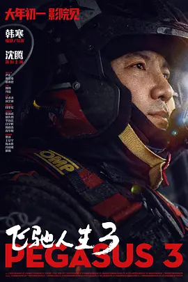 一直5g一直爽