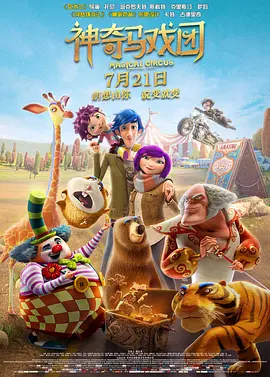 国产一区二区欧美
