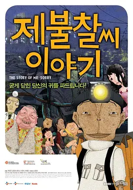 视频免费日本