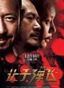 91热成人精品国产免费