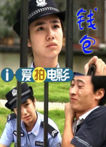妻子外约